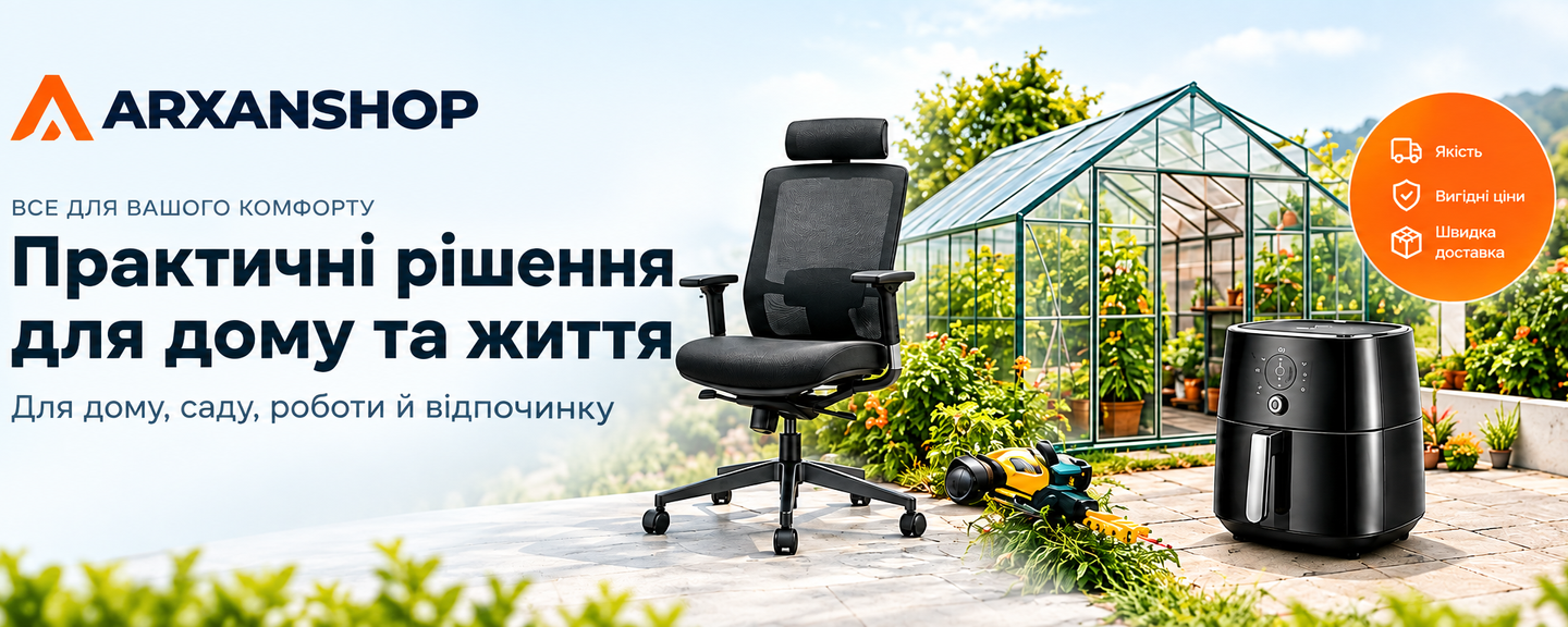 Головний банер 1440 х 576