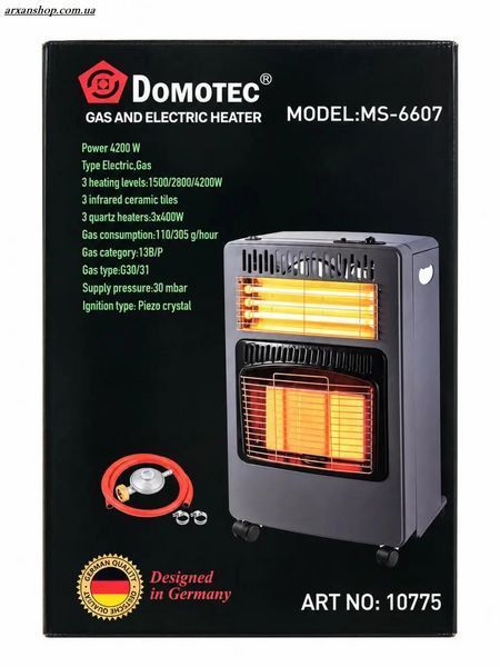 Газово-електричний обігрівач 5400Вт Domotec MS-6607.  MS-6607 фото