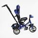 Детский трехколесный Велосипед Best Trike 000072 фото 3
