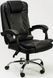 Офісне крісло Diego з масажем чорне 000032 фото 1